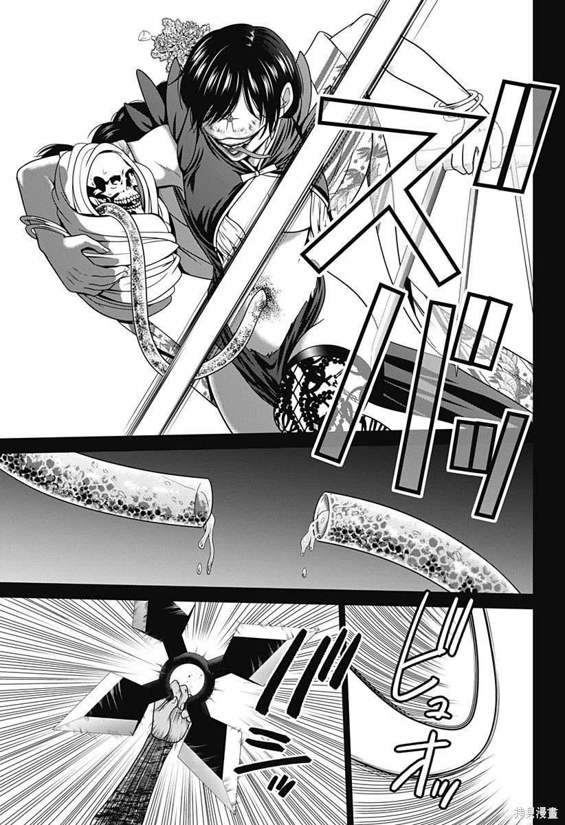 第72话