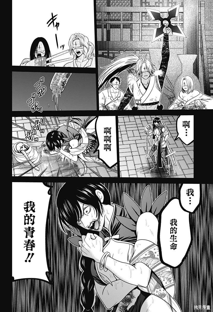 第72话