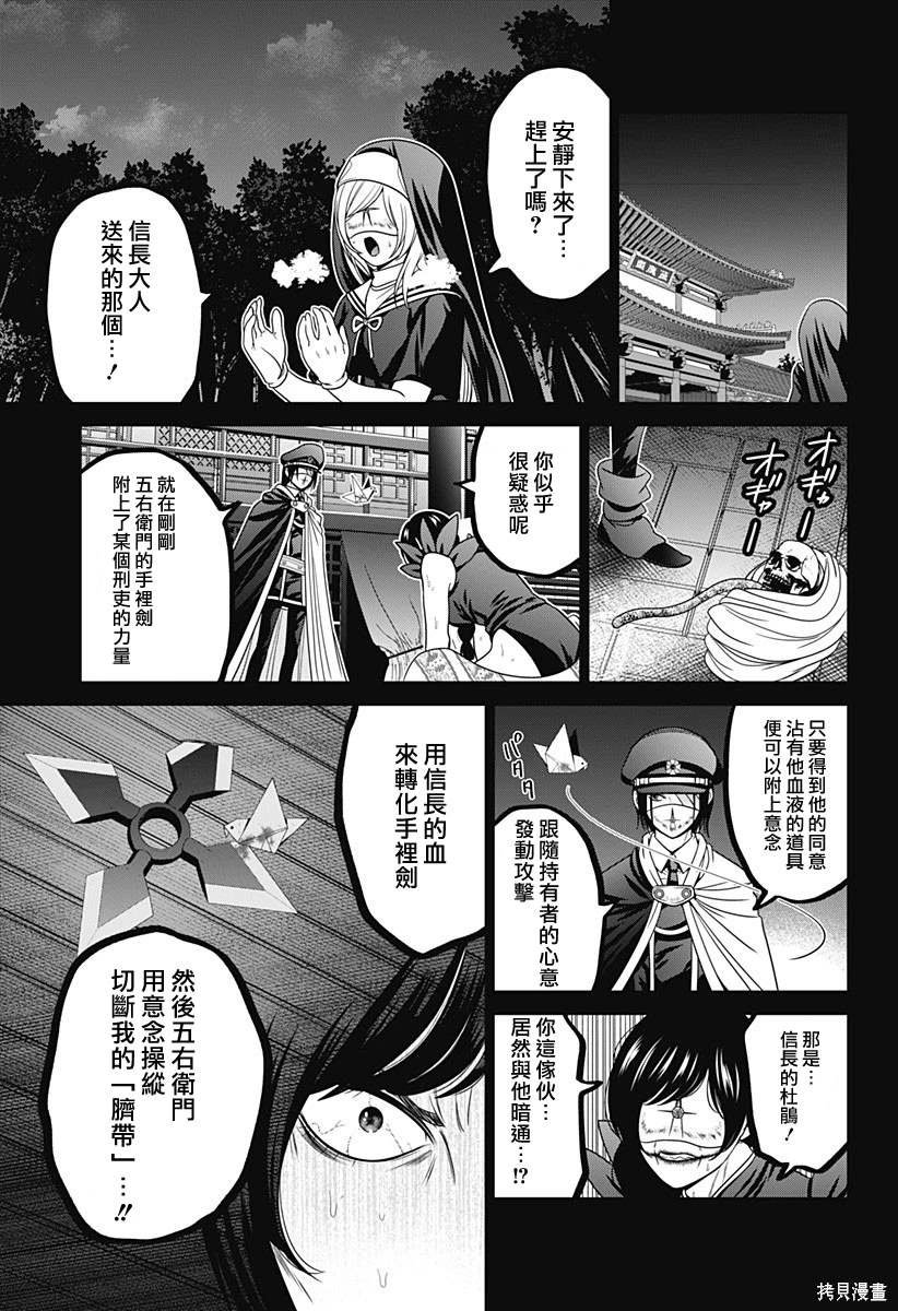 第72话