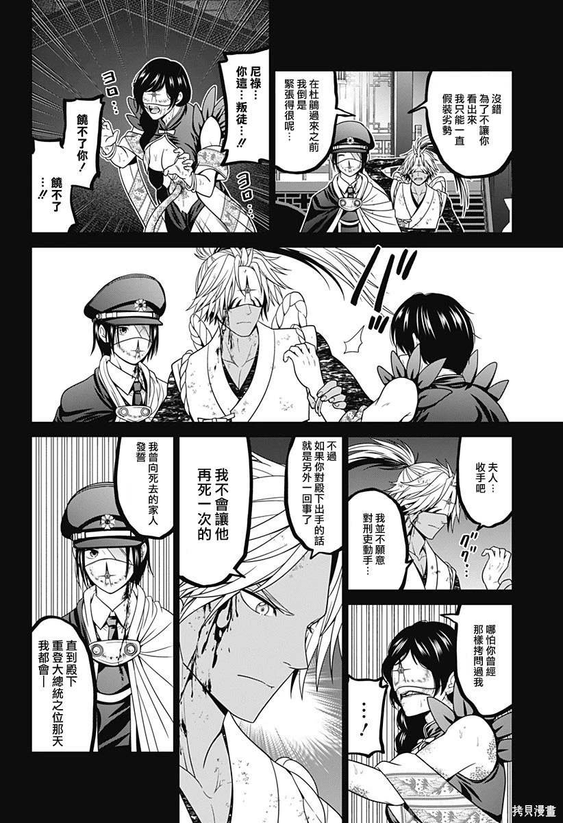 第72话