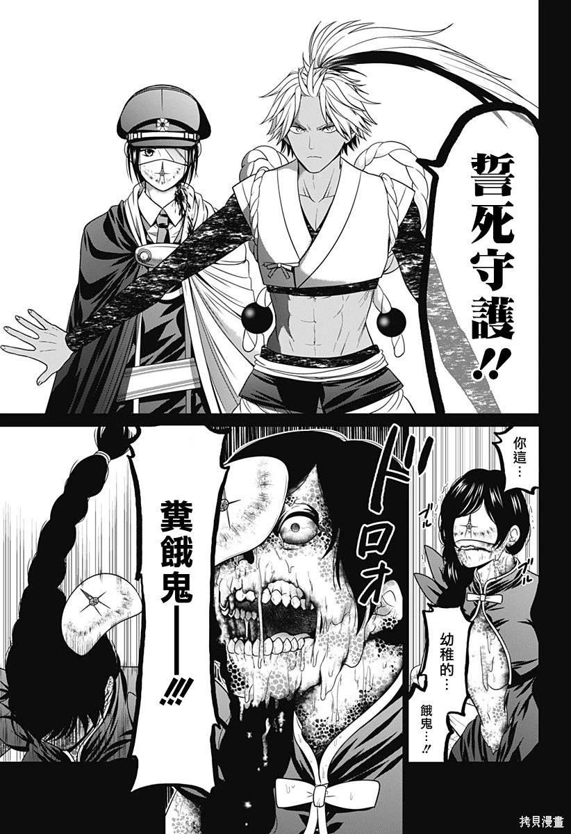 第72话