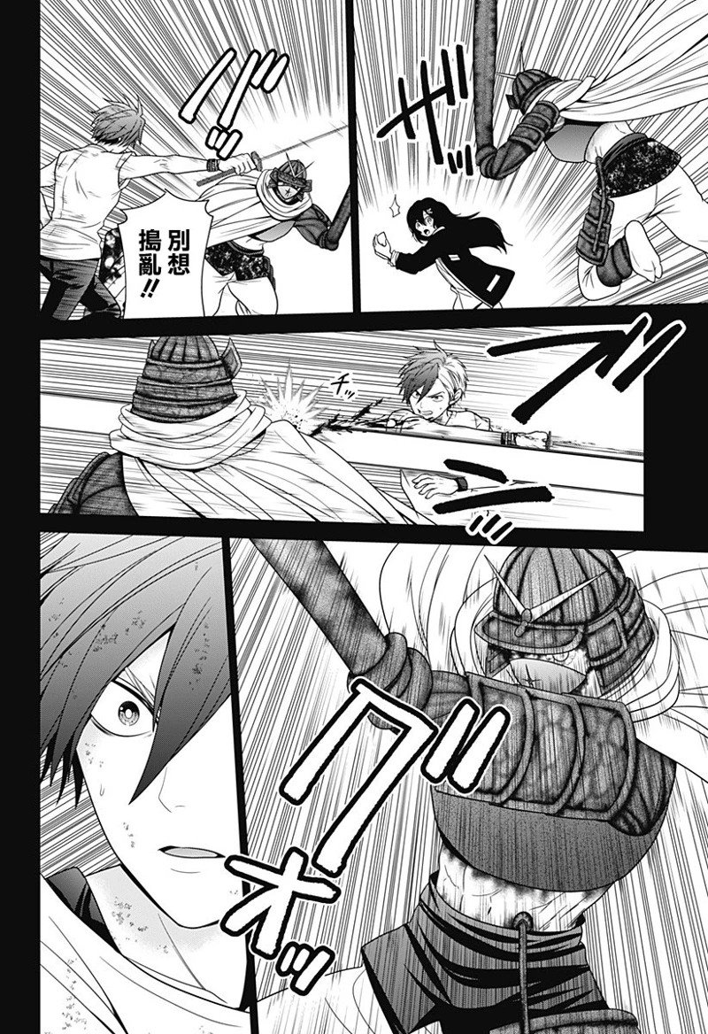 第73话