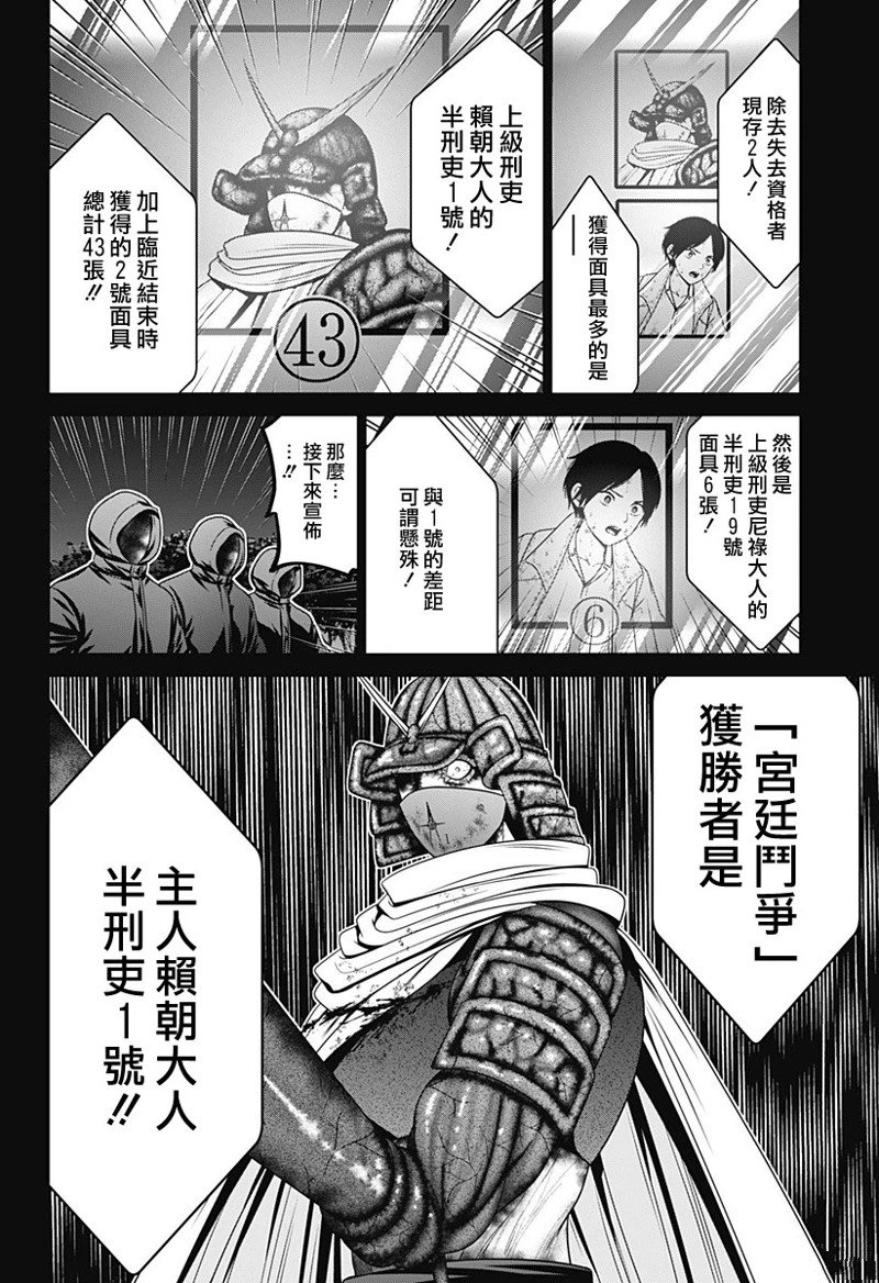 第73话