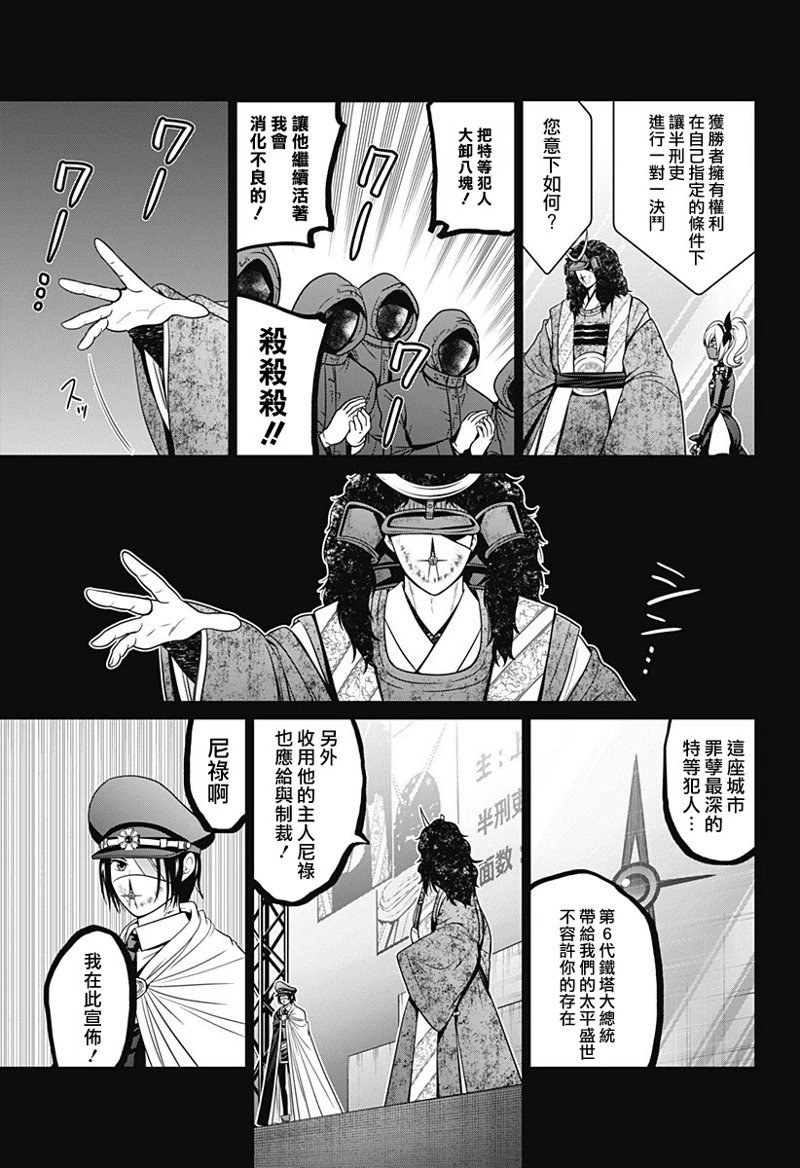 第73话