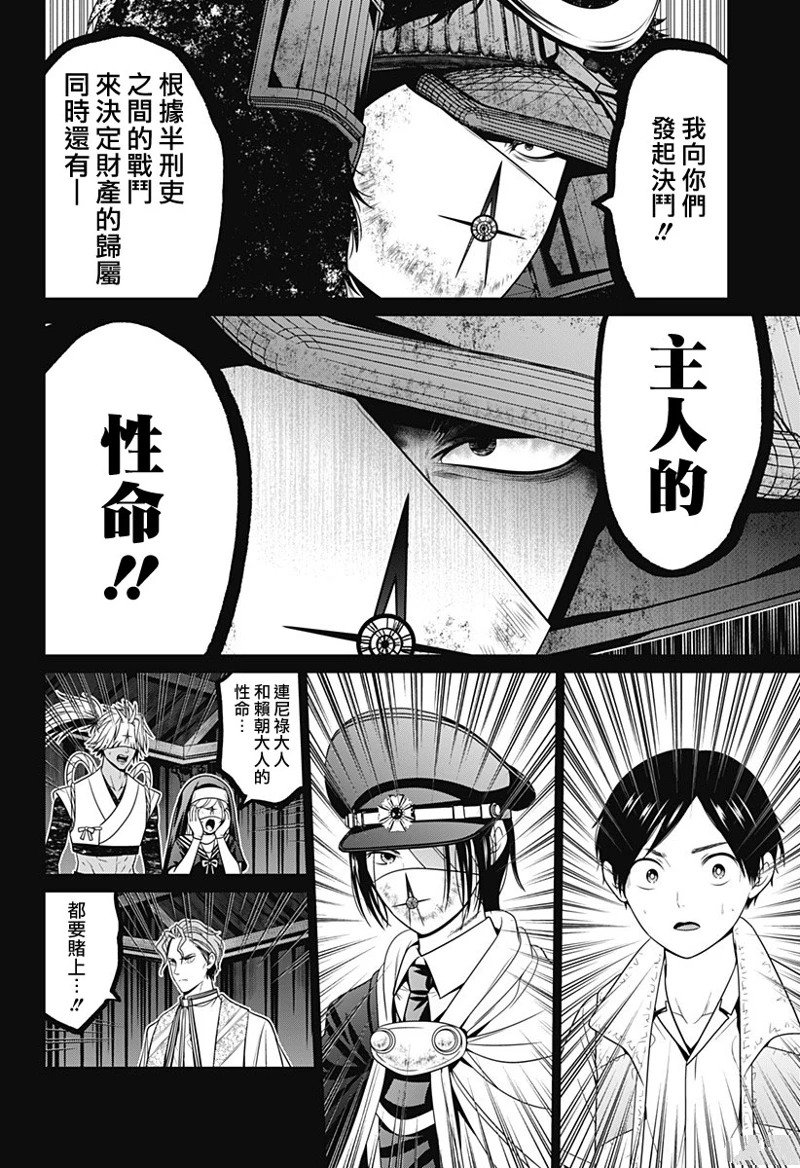 第73话