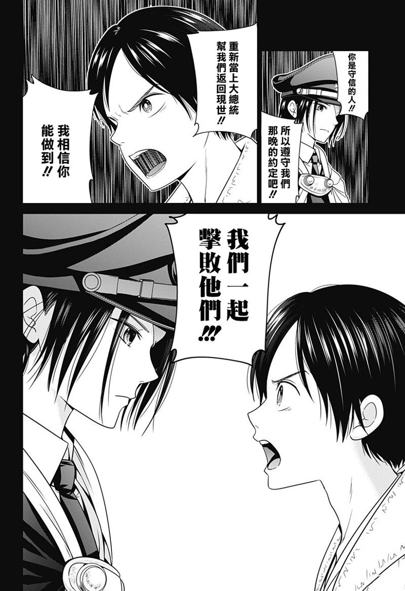 第73话
