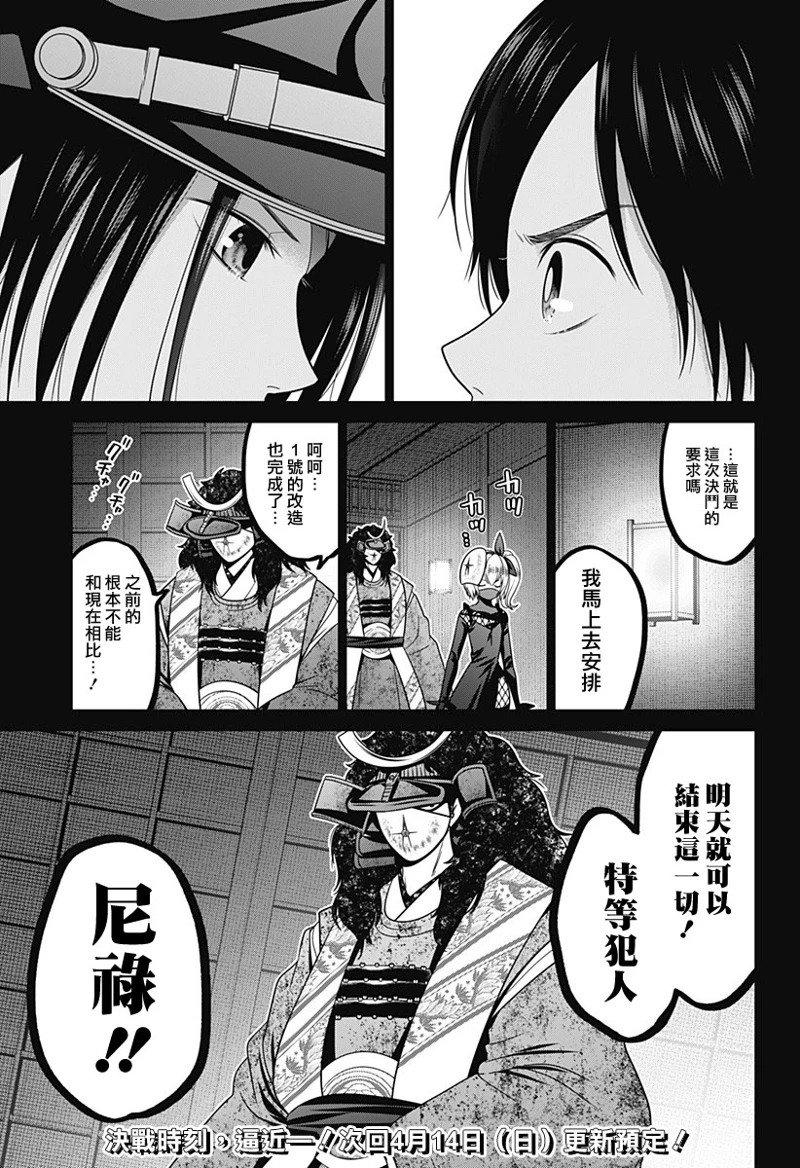 第73话