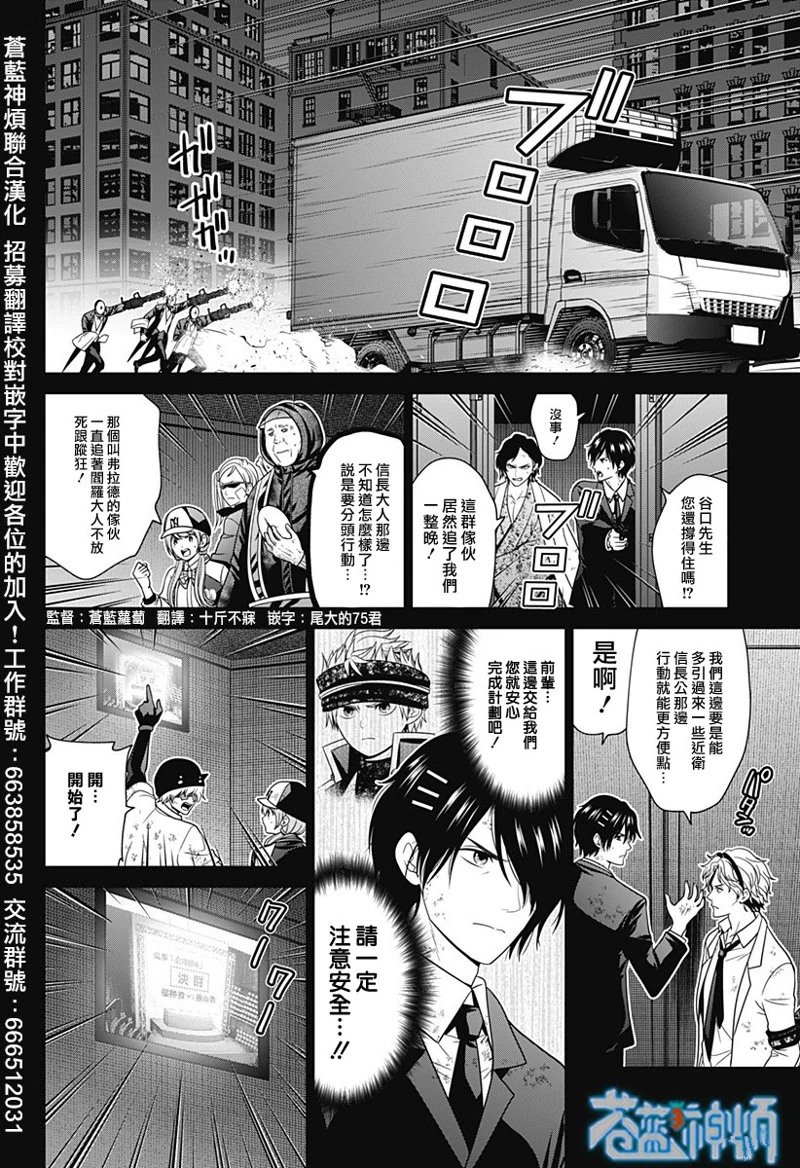 第74话