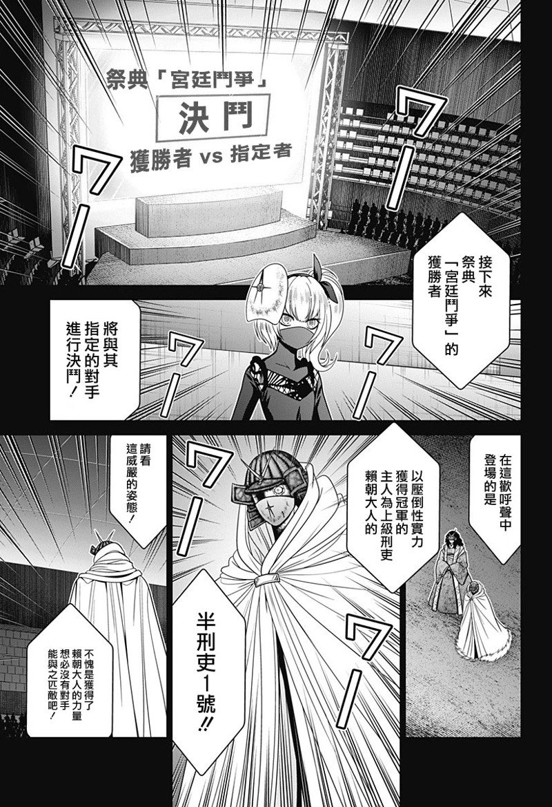 第74话