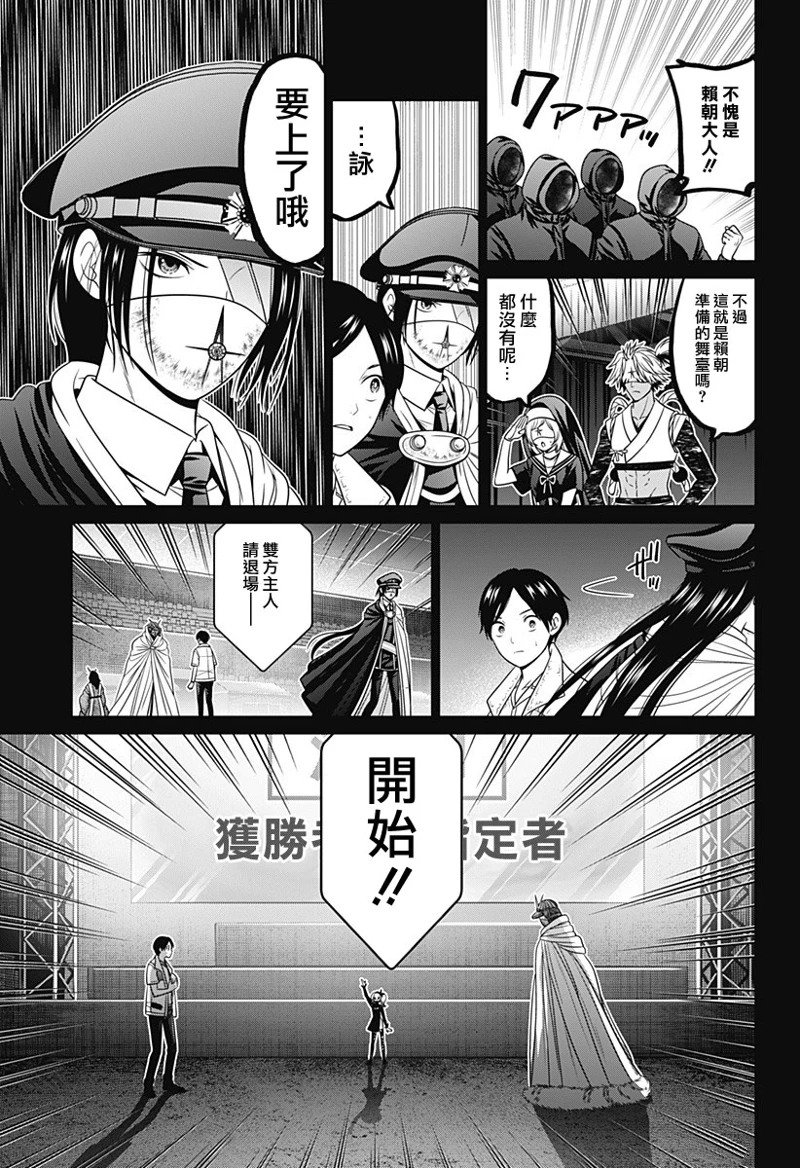 第74话