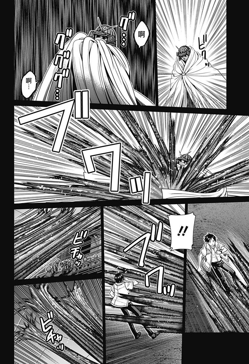 第74话