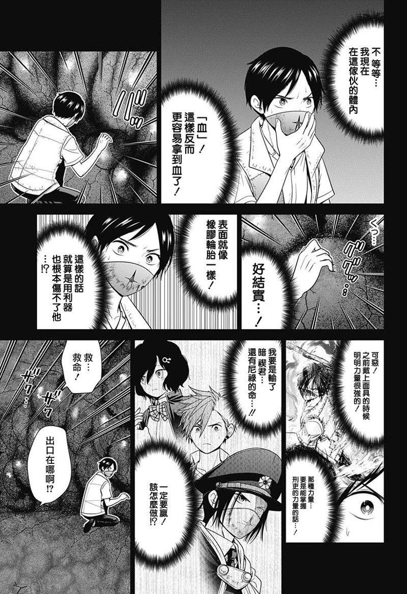 第74话