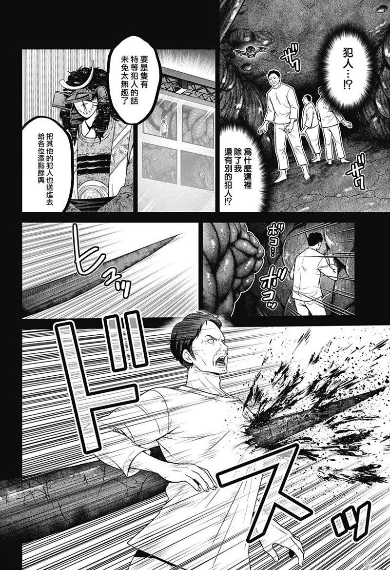 第74话