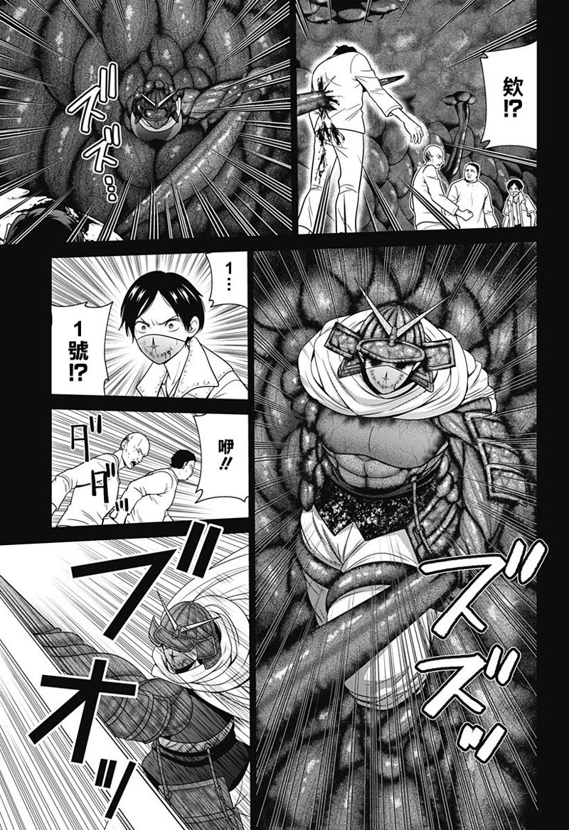 第74话
