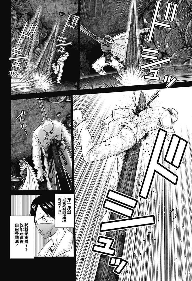 第74话