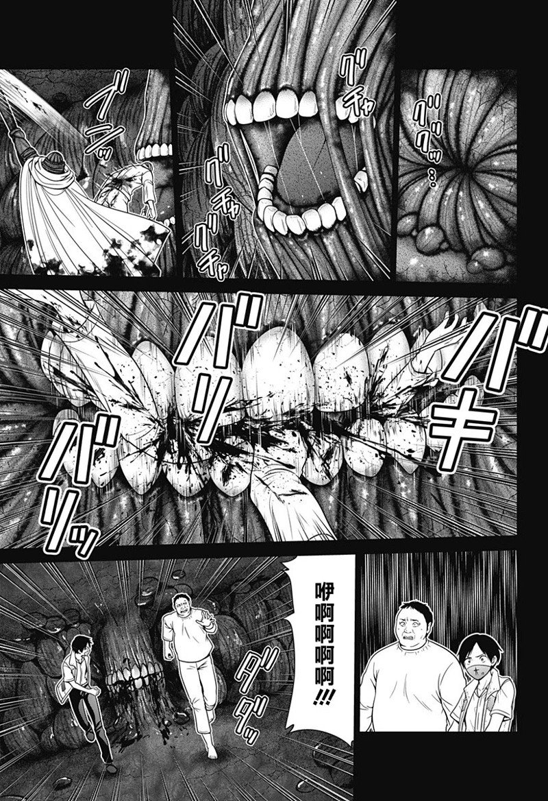 第74话