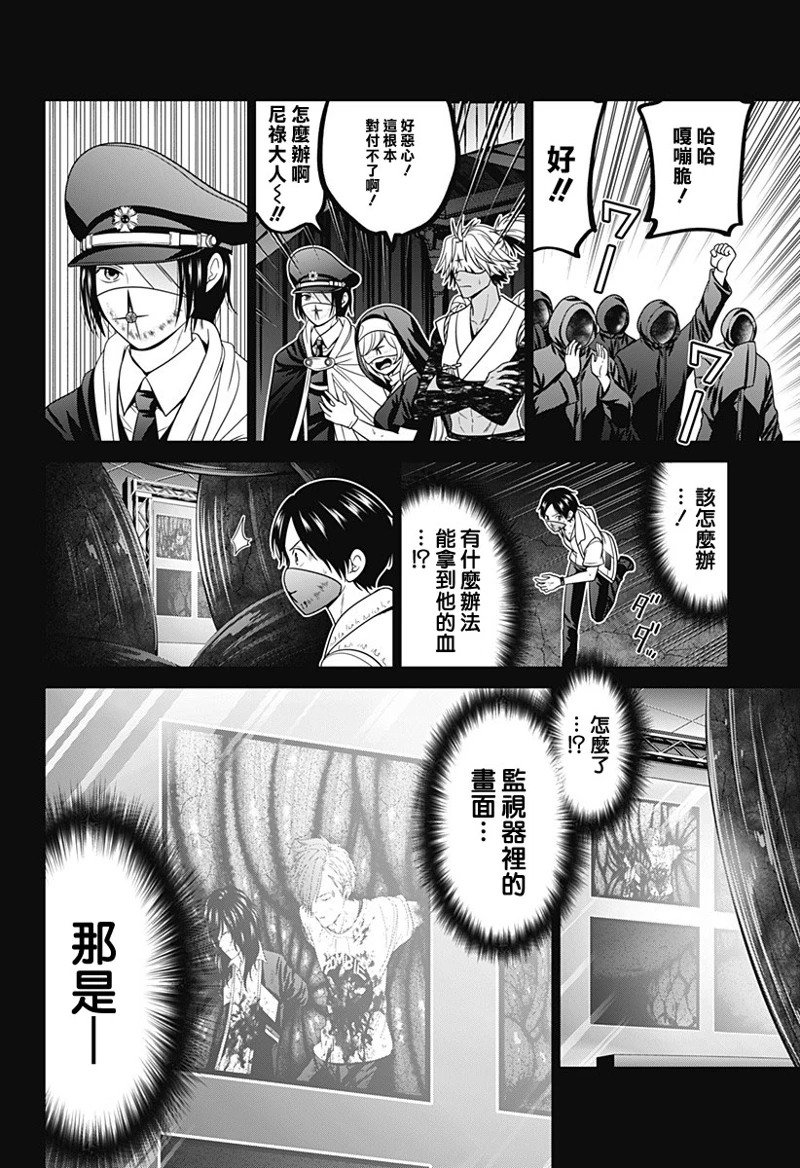 第74话