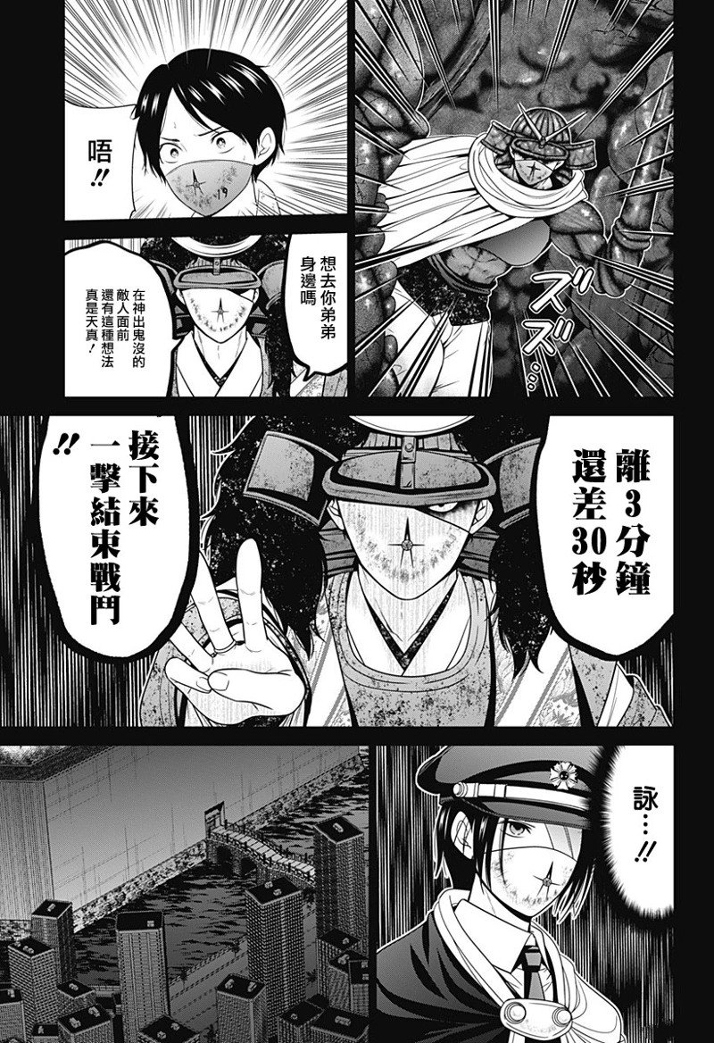 第74话