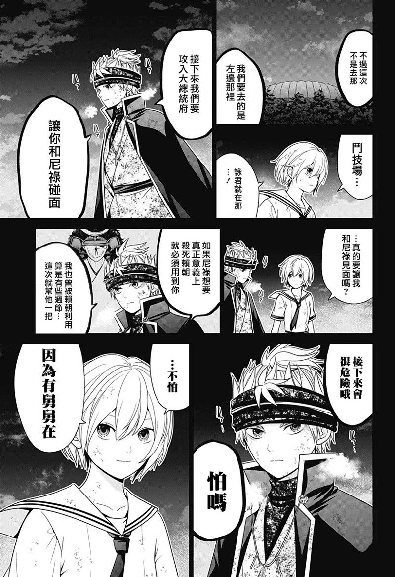 第74话