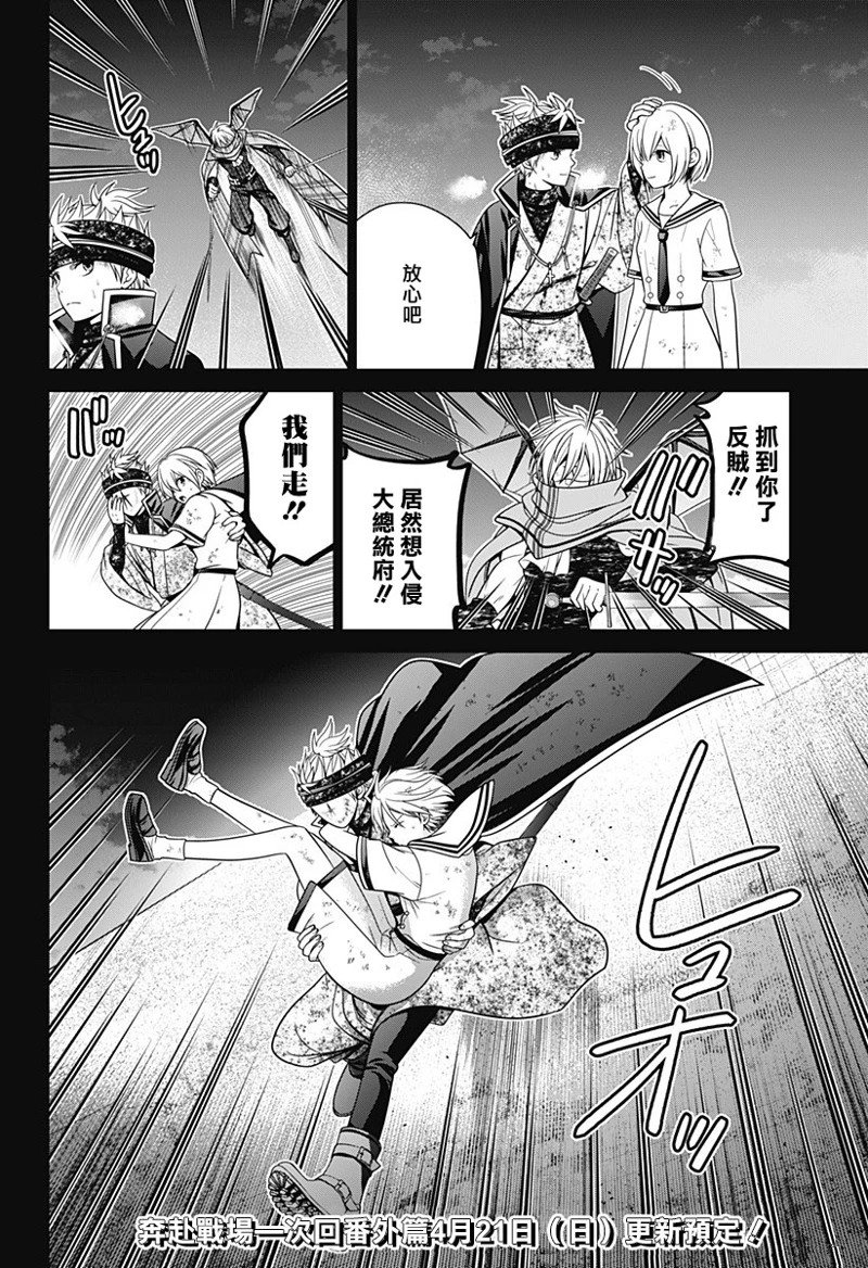 第74话