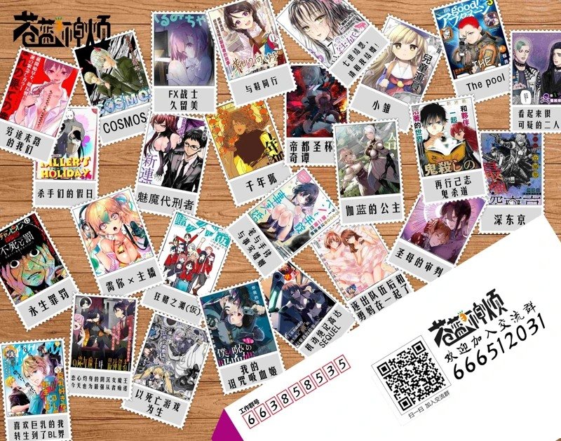 第74话