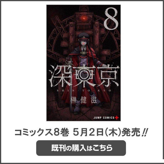 第74.5话