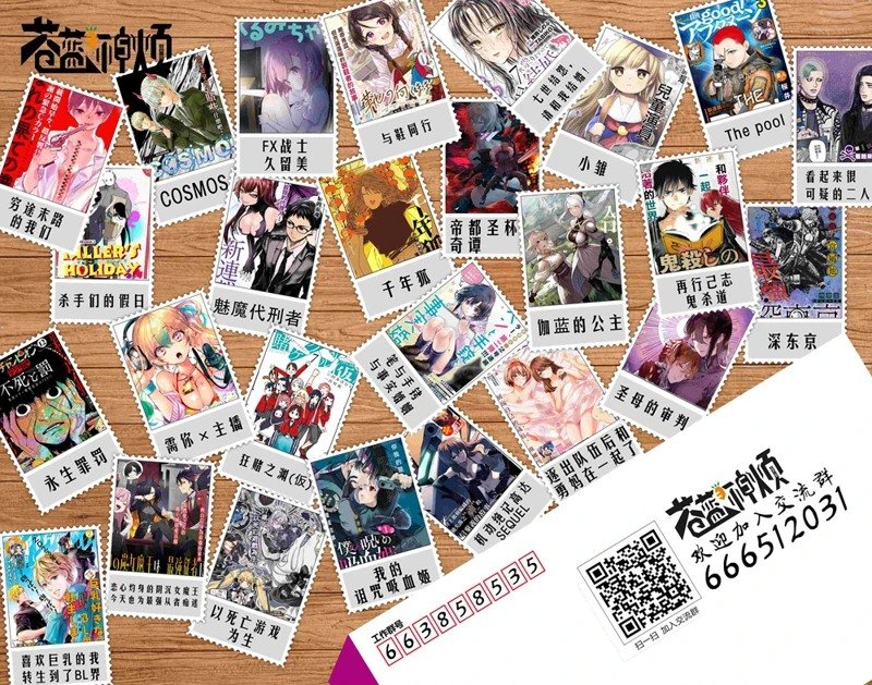 第74.5话