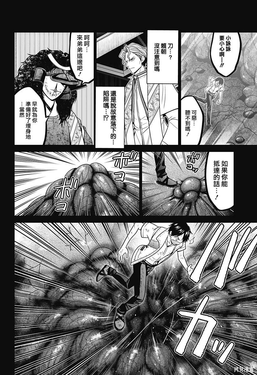 第75话