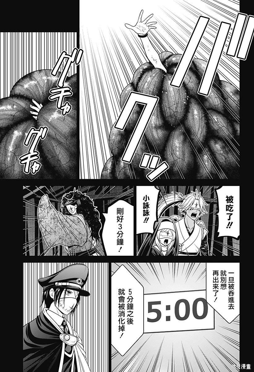 第75话