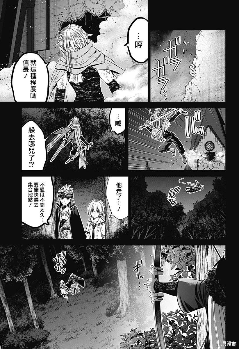 第75话