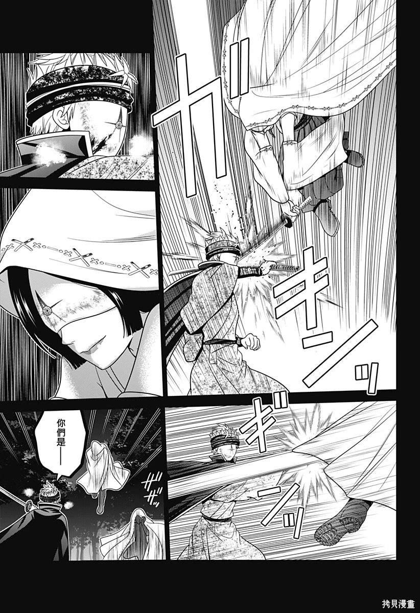 第75话