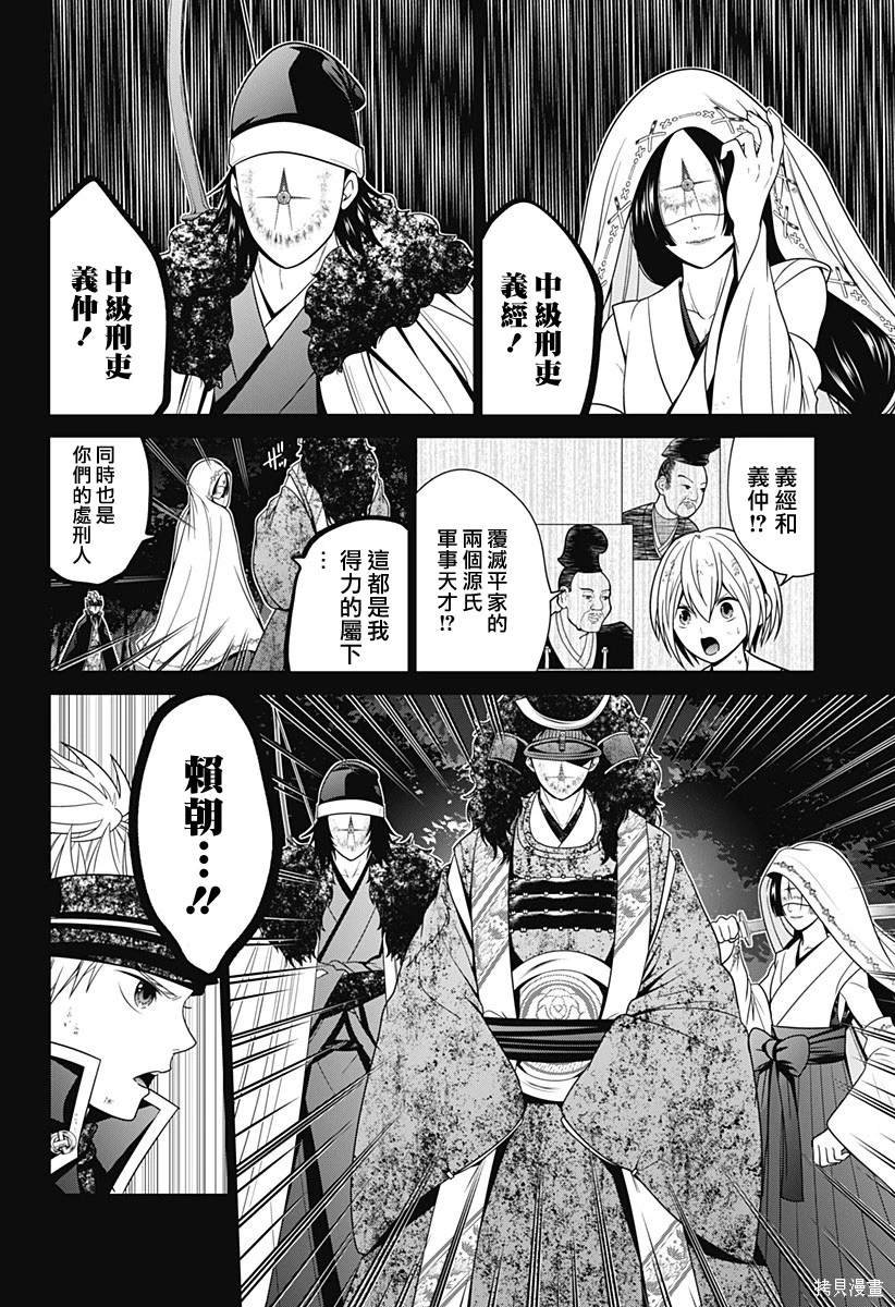 第75话