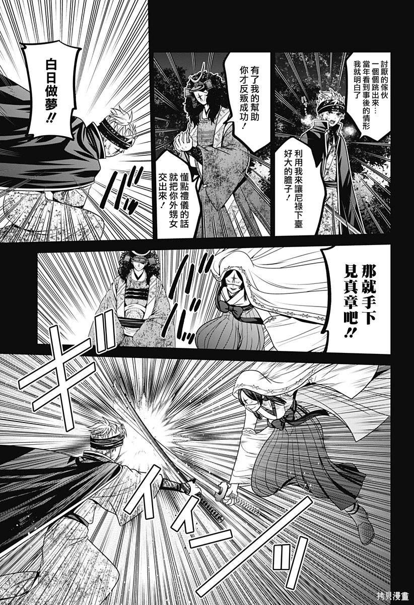第75话