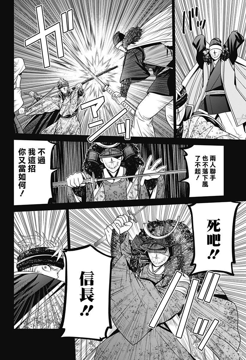 第75话