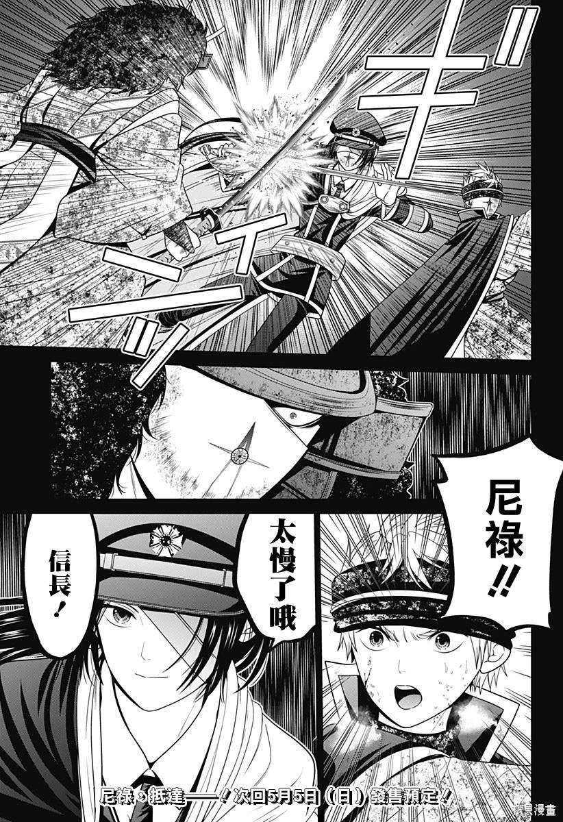 第75话