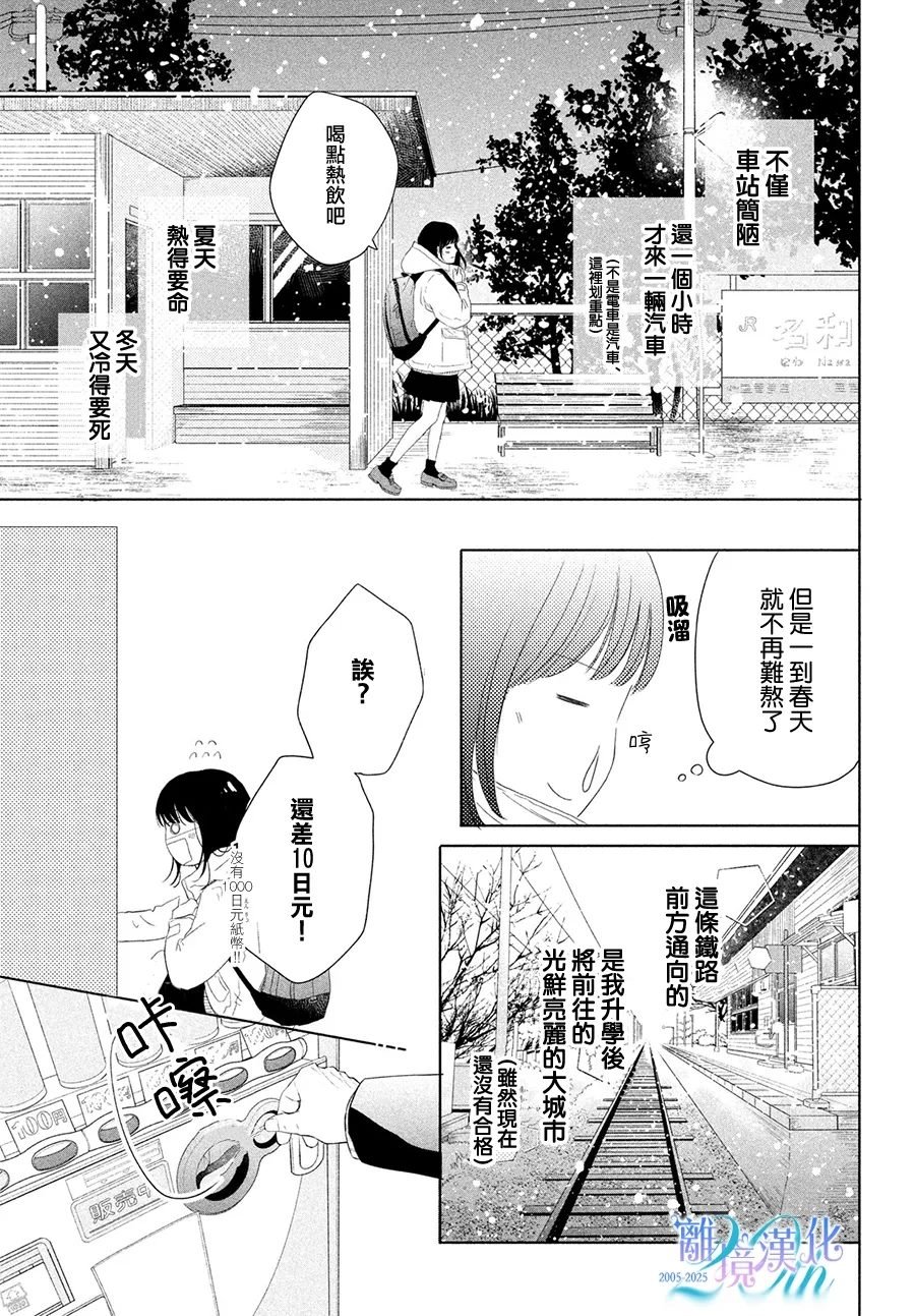 短篇