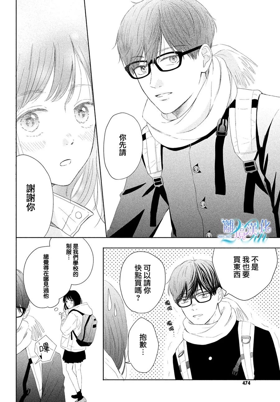 短篇