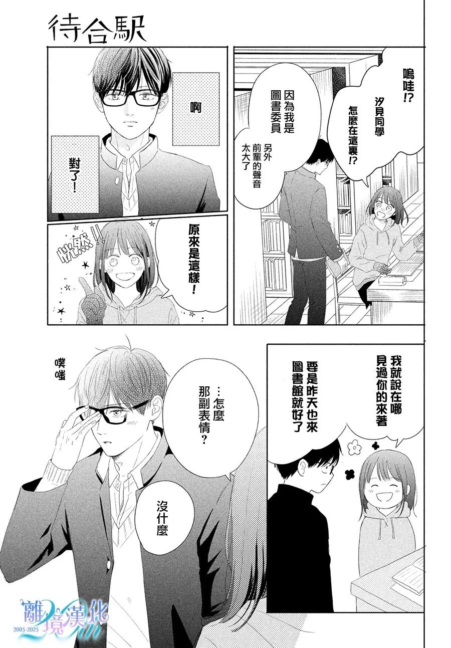 短篇