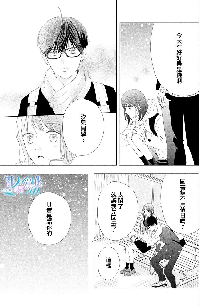 短篇