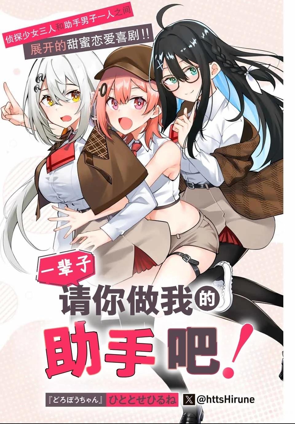 第1话