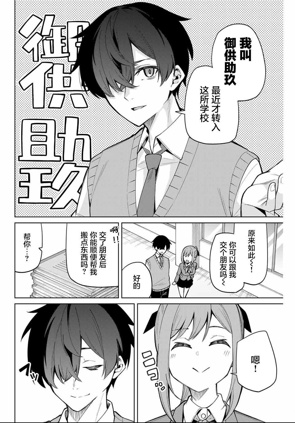 第1话