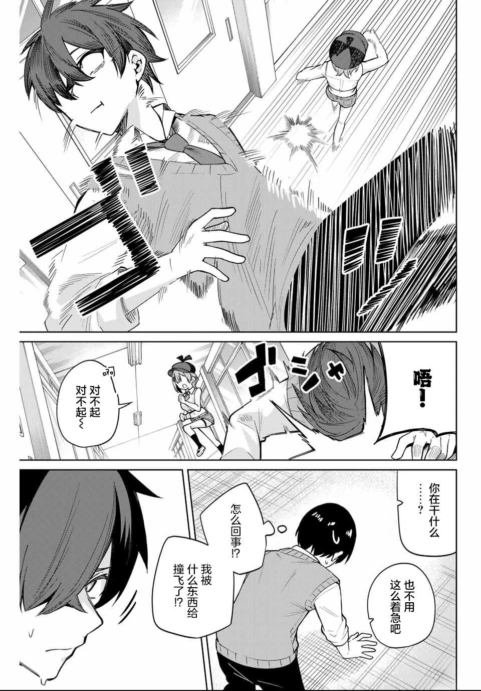 第1话