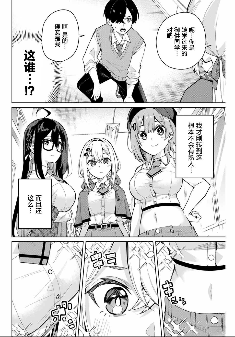 第1话