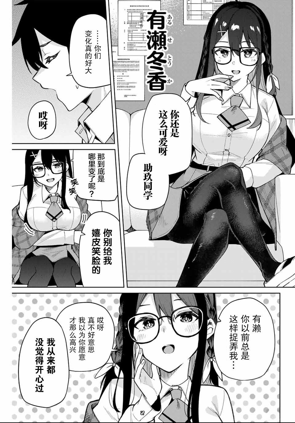 第1话