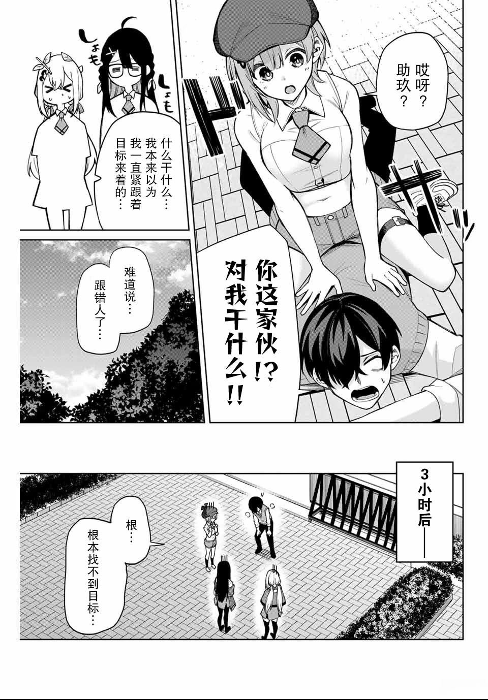 第1话