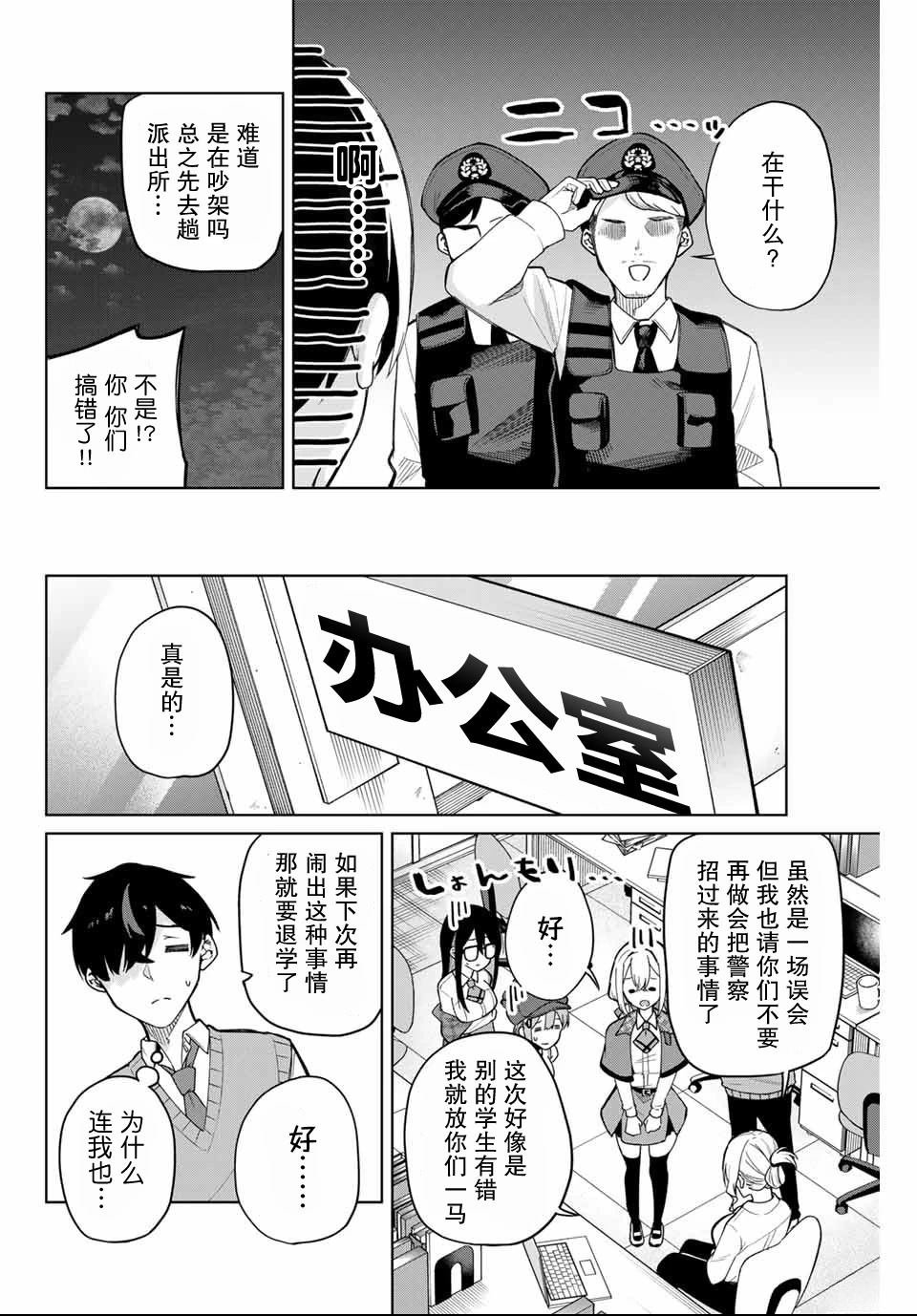 第1话