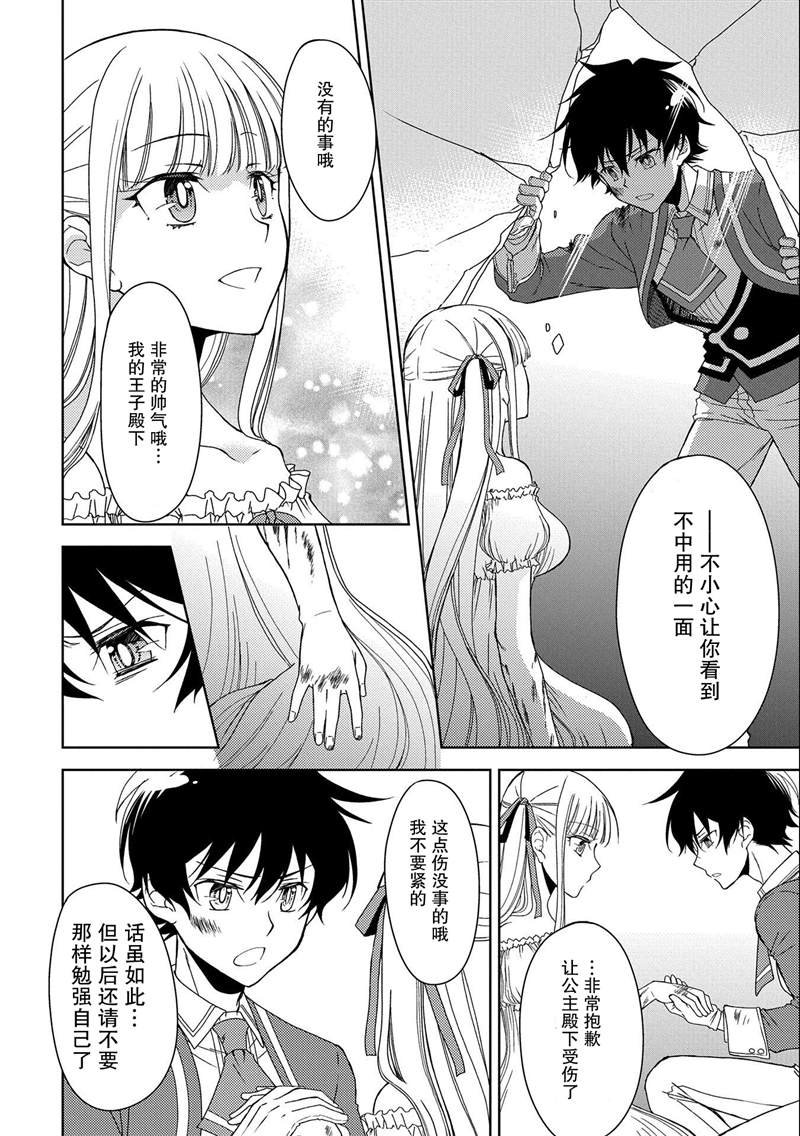 第10话