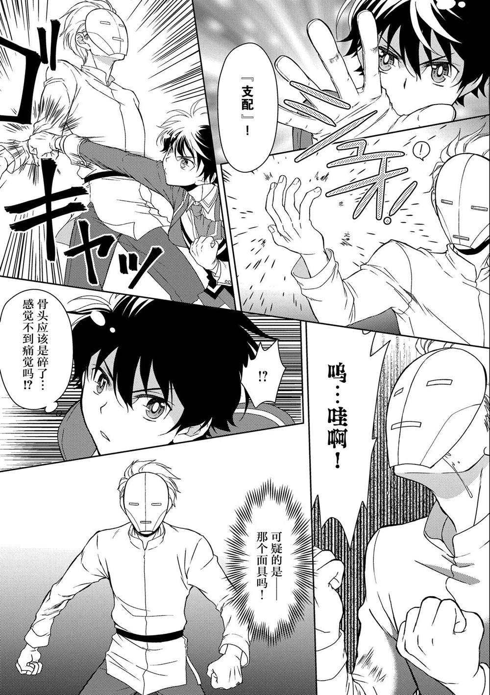 第11话