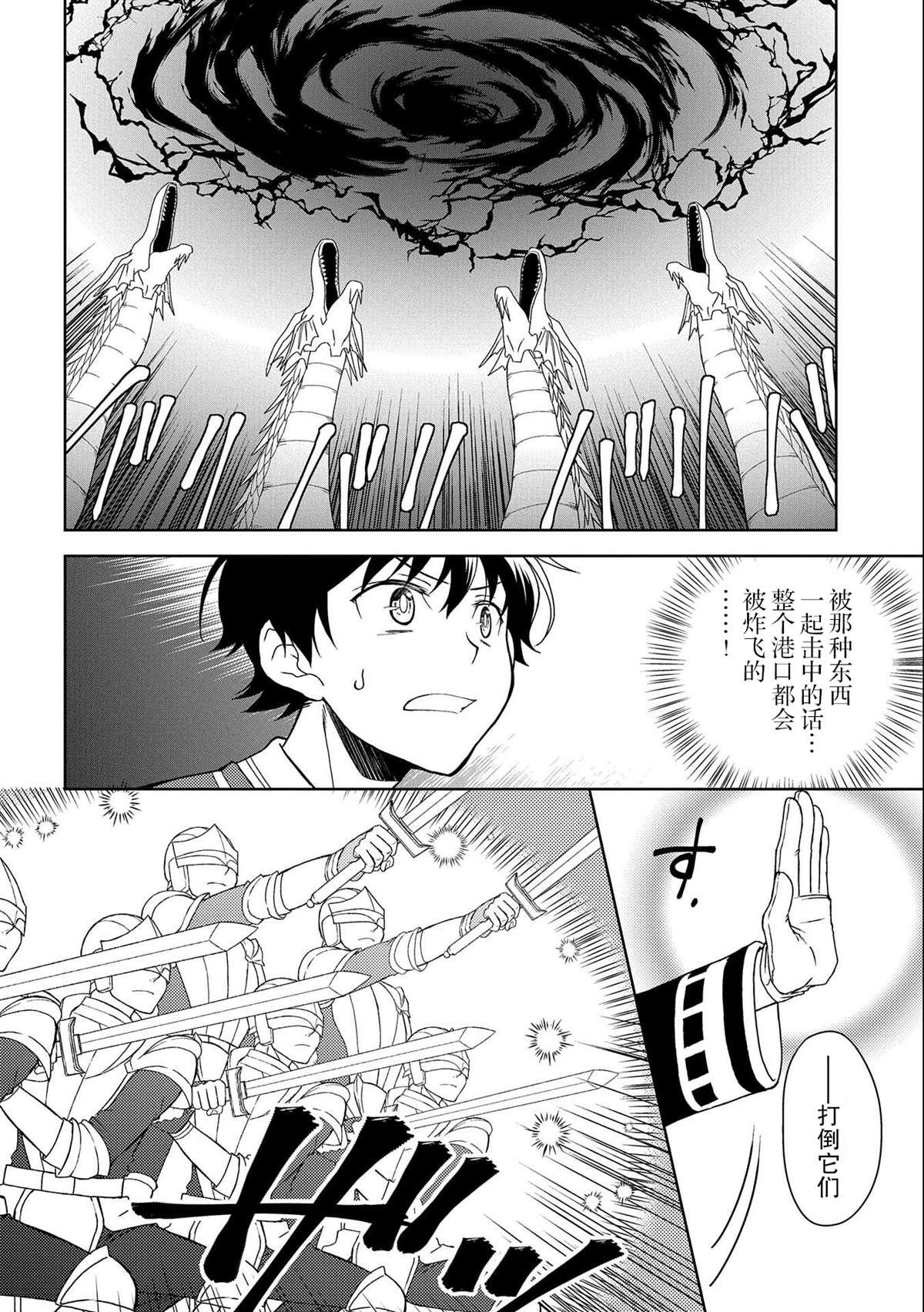 第13话