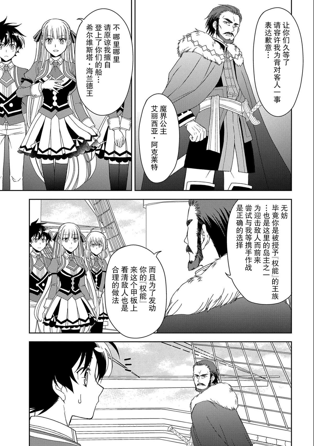 第13话